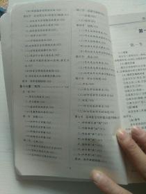 在線(xiàn)閱讀,基礎知識,語(yǔ)文,手冊