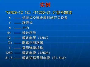 電氣技術(shù)工基礎知識
