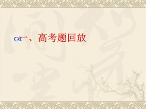 論語(yǔ),基礎知識,答案