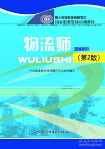 自學(xué)按摩基礎知識,會(huì )計自學(xué)基礎知識,自學(xué)wps基礎知識