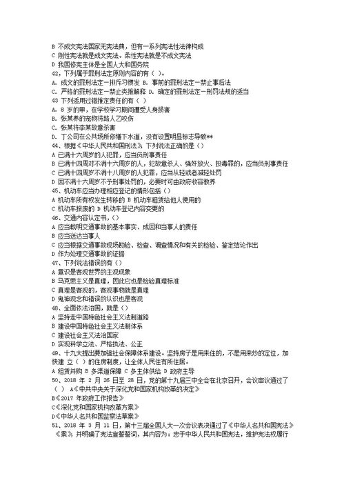 瀘州,基礎知識,事業(yè)單位,重點(diǎn)