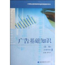 文秘專(zhuān)業(yè)基礎知識文庫