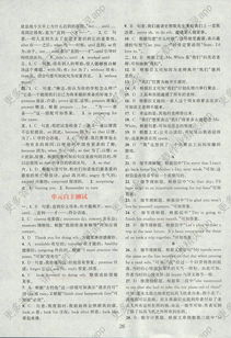 初中英語(yǔ)基礎知識組合訓練