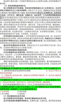 河南公共基礎知識備考