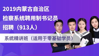法院書(shū)記員法律基礎知識大全