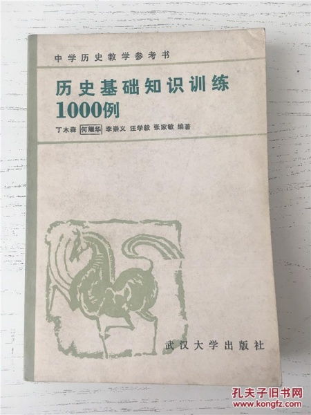公安基礎知識1000題背不下去