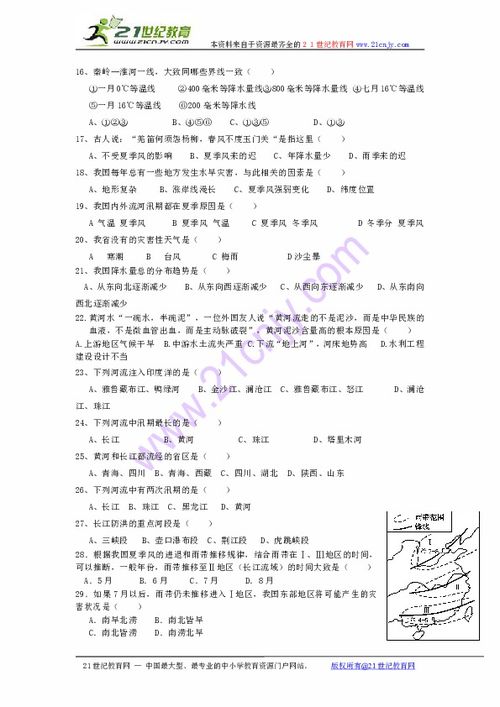 計算機基礎知識選擇題,python基礎知識選擇題,護理基礎知識選擇題試題及答案