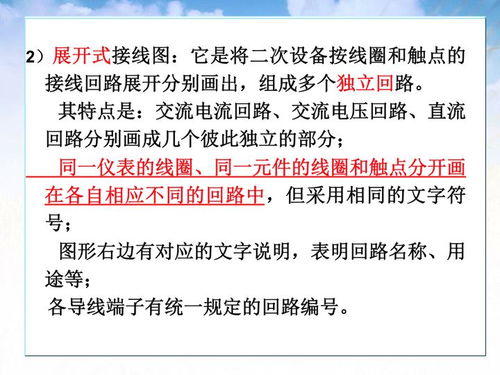 vpay基礎知識