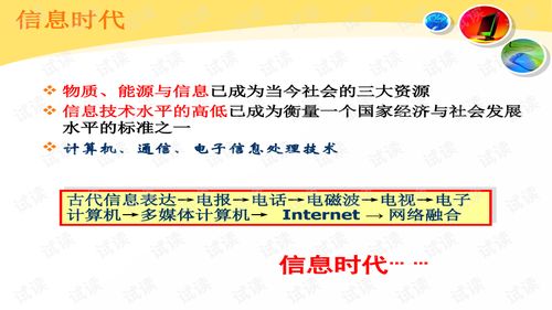 南京計算機基礎知識