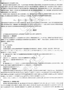 計算機二級基礎題知識匯總