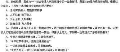 事業(yè)語(yǔ)文基礎知識試題