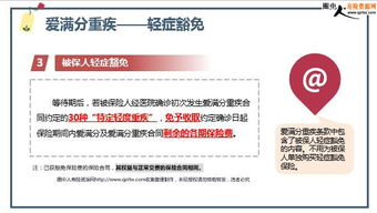 愛(ài)滿(mǎn)分產(chǎn)品計劃基礎知識