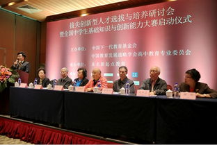 中學(xué)生基礎知識與創(chuàng  )新能力試題答案