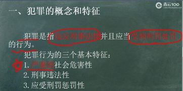 東營(yíng)教師編公共基礎知識