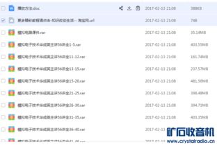 模擬電子技術(shù)基礎知識點(diǎn)歸納