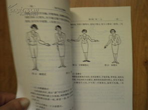 大學(xué)禮儀知識基礎