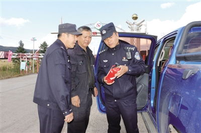 森林公安民警基礎知識