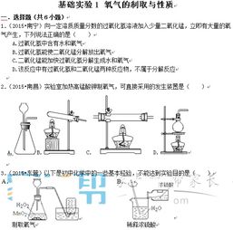 氧氣處理與加工基礎知識
