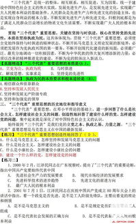社區工作者社區工作基礎知識