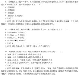 水利基礎知識試題與答案
