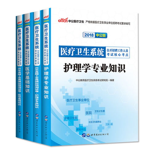 醫學(xué)基礎知識藥學(xué)篇題庫