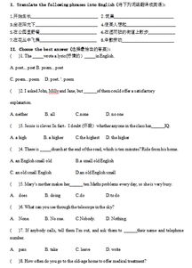 牛津七下unit6基礎知識測試題
