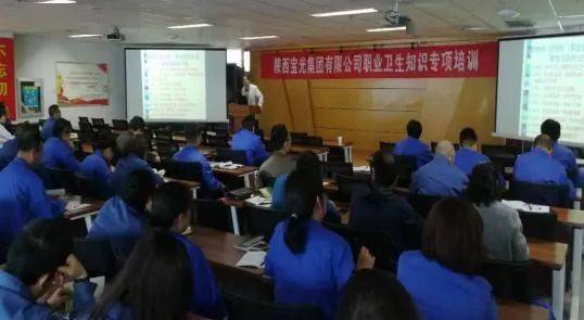 職業(yè)衛生基礎知識培訓目的