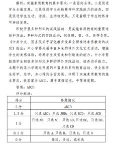 教育學(xué)和教學(xué)法基礎知識簡(jiǎn)答題