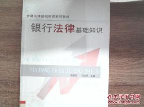 法律基礎知識考試,法律基礎知識題庫,書(shū)記員法律基礎知識