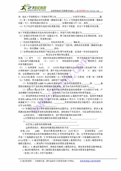 基礎知識,專(zhuān)題