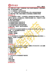 江西省直事業(yè)單位招聘,江西省直事業(yè)單位待遇,江西省直事業(yè)單位報名人數