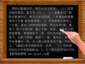 小學(xué)畢業(yè)語(yǔ)文基礎知識提綱
