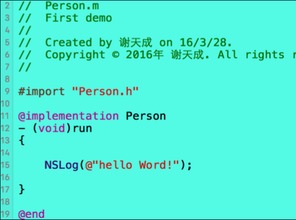基礎知識,語(yǔ)言