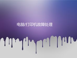 房地產(chǎn)工程基礎知識ppt