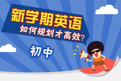 教育基礎知識和教育綜合知識區別,教育綜合基礎知識和教育公共基礎知識,教育綜合基礎知識和教育知識與能力