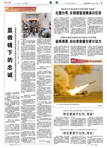 色彩基礎理論知識,美發(fā)基礎理論知識,電氣基礎理論知識