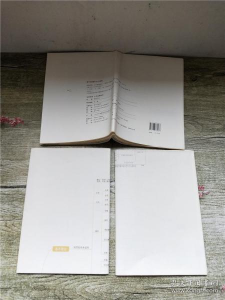 粉筆基礎知識思維導圖