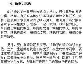 基礎知識,含義
