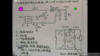 液晶電路維修基礎知識