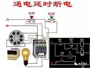 電工基礎知識接線(xiàn)圖教程