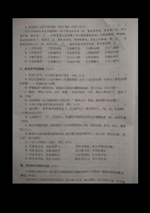 七級語(yǔ)文下冊期中基礎知識歸納