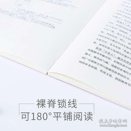 基礎知識,警察,精選,筆記