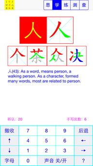 漢字字型的基礎知識