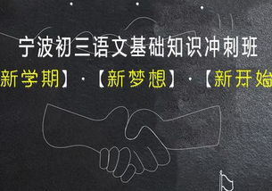 初三語(yǔ)文基礎知識怎樣提高,初三語(yǔ)文基礎知識題庫,初三語(yǔ)文基礎知識專(zhuān)項訓練