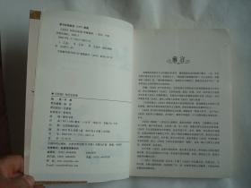 圣經(jīng)基礎知識文檔之家