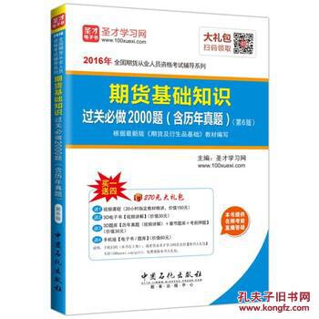 玩網(wǎng)基礎知識