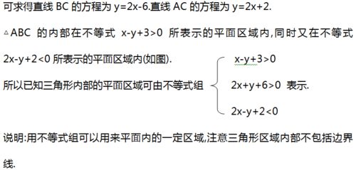客運知識基礎例題