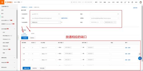 基礎知識,vpay