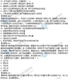 管理基礎知識題及答案解析