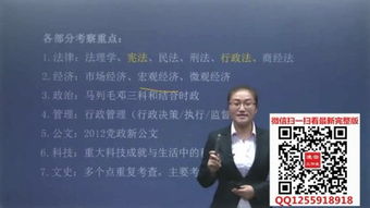 李夢(mèng)嬌公共基礎知識講義,李夢(mèng)嬌公共基礎知識講義2021,李夢(mèng)嬌公共基礎知識全套